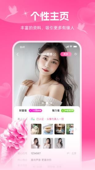 暖心约_图片3