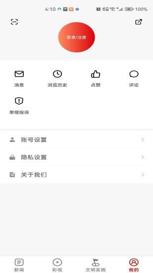 娄山关_图片3