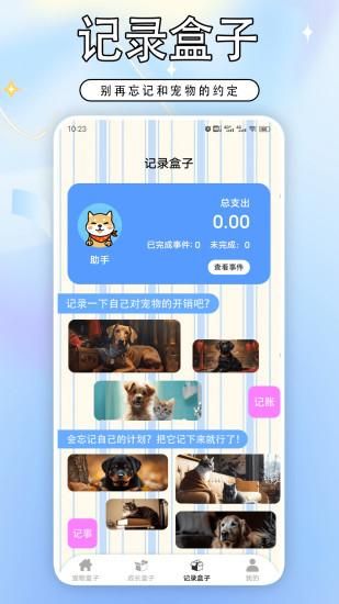 3366盒子_图片4