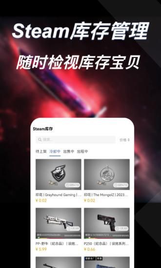 爱塔_图片2