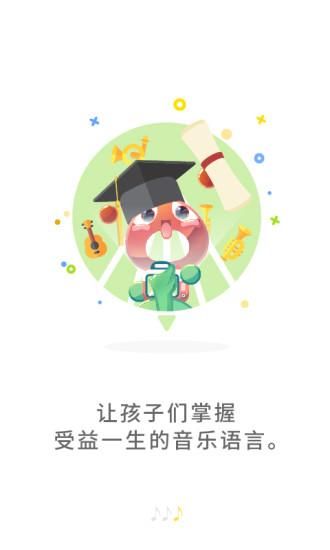 符宝音基_图片4