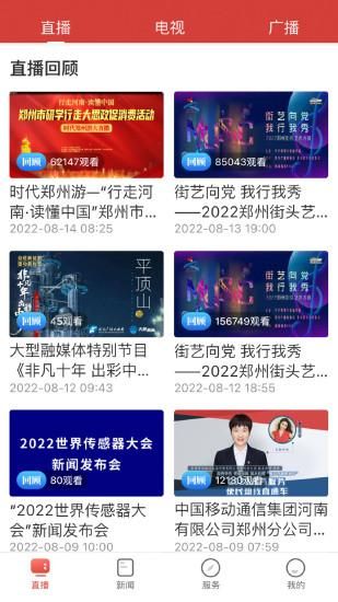 郑视频_图片1