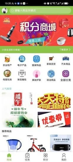 苍林数据平台_图片1