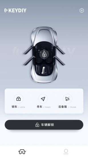 KD手机钥匙_图片3