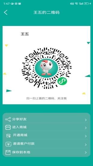 客串串_图片2