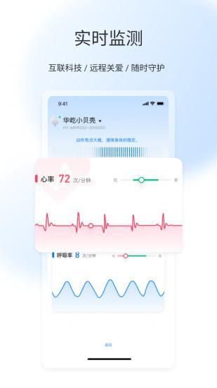 屹家健康_图片2