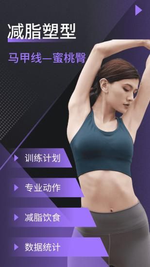 快瘦_图片1