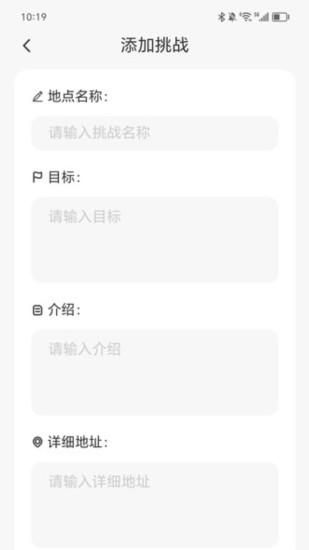 山河充电_图片3