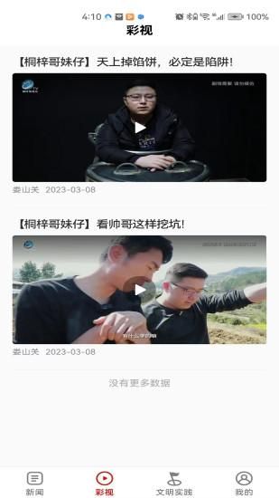 娄山关_图片1