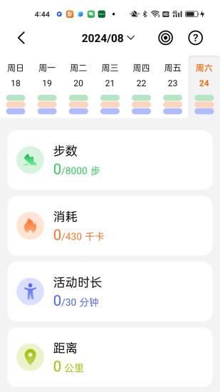 Flymatrix_图片3