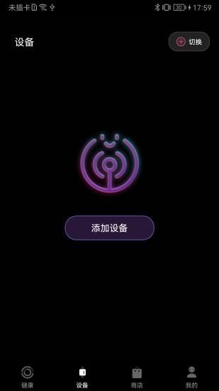 Fitiger_图片3