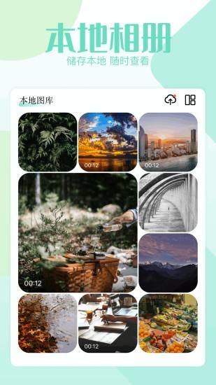 我的像册_图片4