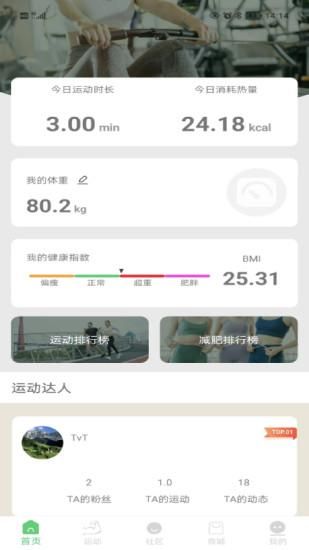 科一健康_图片1
