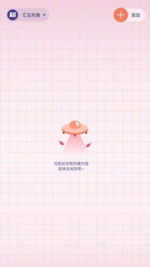 彪哥日记_图片1