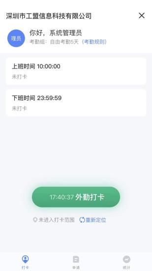 匠工帮_图片3