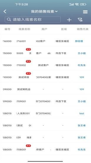 三诶车场_图片5