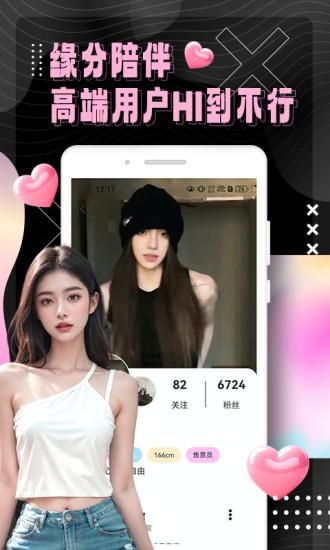 俏发圈_图片3