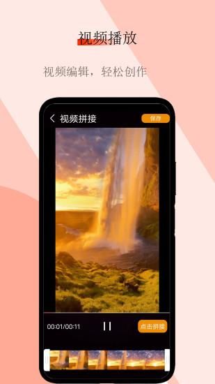 私密利器_图片4