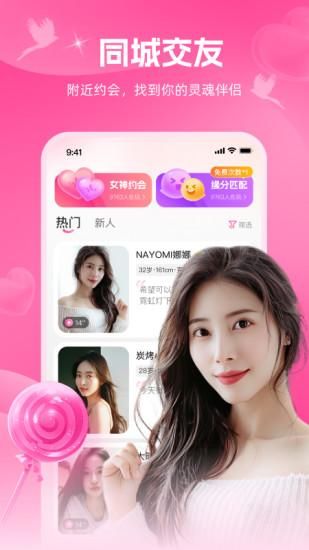 暖心约_图片1