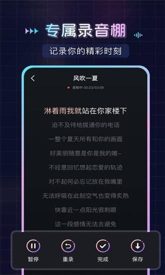 唱歌K歌吧_图片2