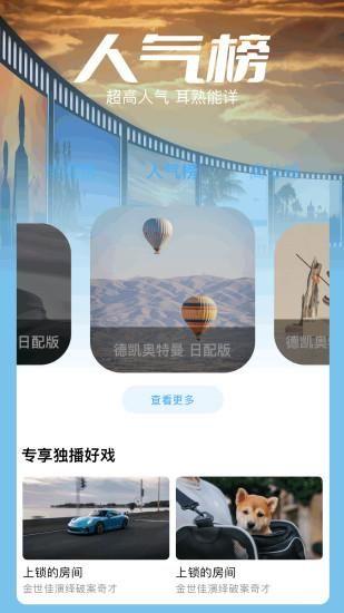 油条荧屏_图片2