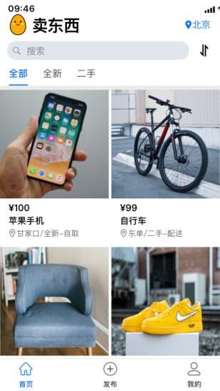 土豆_图片2