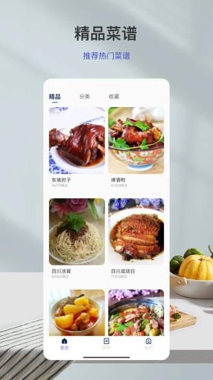 轻断食减脂_图片1