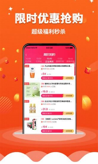 乐省无忧_图片2
