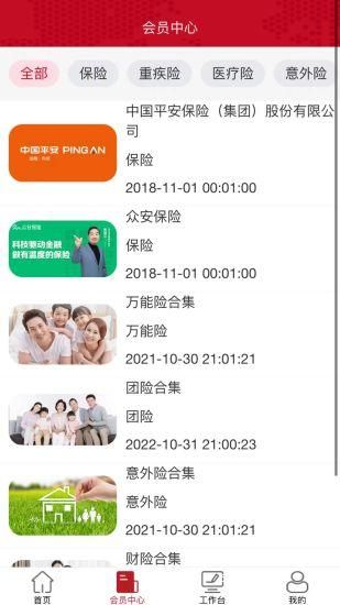 资置通荐_图片2