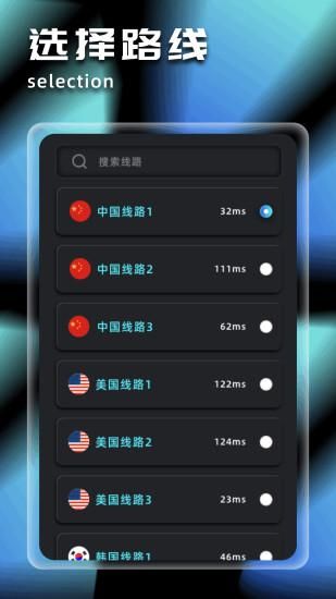 原子加速器_图片1