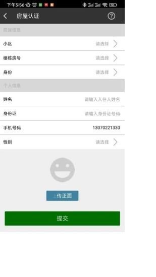 IOT TECH_图片4