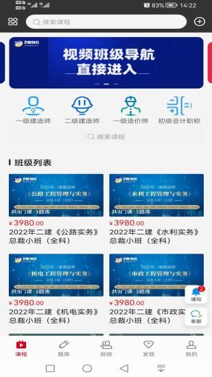 卫朗教育_图片1