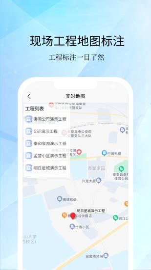 海湾服务_图片2