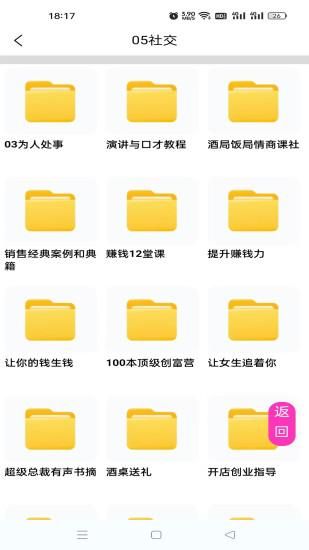 麒麟优趣_图片5