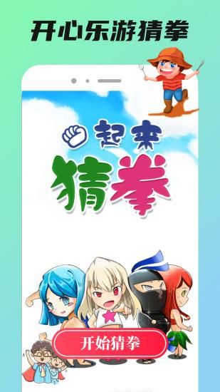 233乐游_图片2