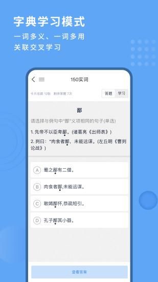 跬步千里_图片2