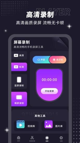 努努影院_图片4