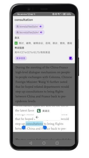 英语汪_图片2