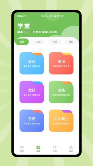 博雅小课堂_图片2