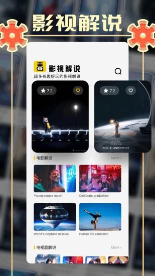 小城追剧_图片1