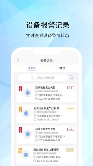 海湾服务_图片4