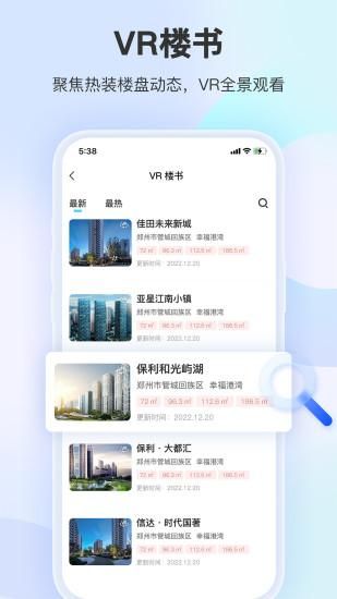 装修摩方_图片4