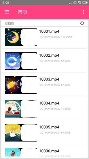 吉吉影音_图片1
