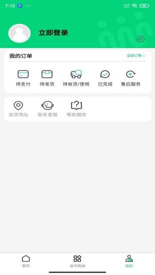 我店生活_图片1