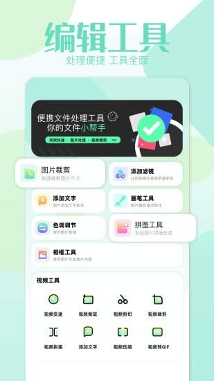 我的像册_图片3
