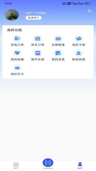 五韵快充_图片4