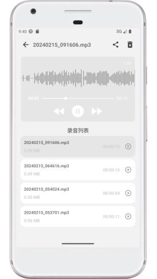 飞鸿踏雪_图片5