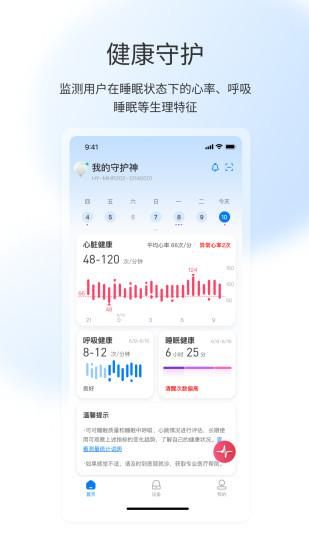 屹家健康_图片1
