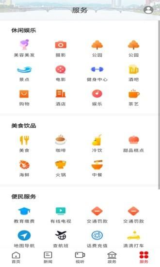新石门_图片5