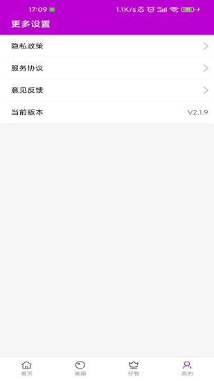 达令美妆_图片3
